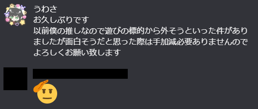 置き土産